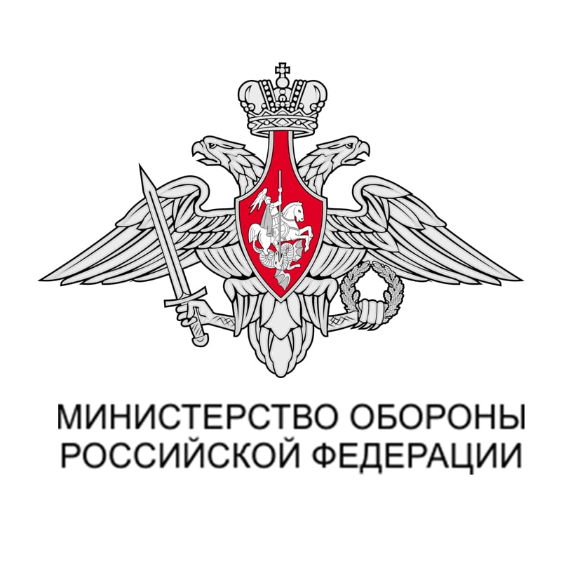 министерство обороны логотип фото